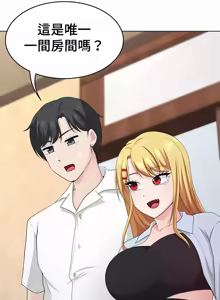 Page 573 of 都會男子♂和方言女子♀的愛愛教學 26-53 完 - preview thumbnail