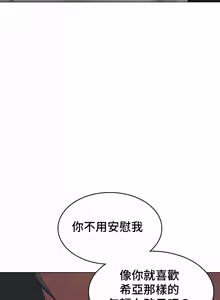 Page 590 of 都會男子♂和方言女子♀的愛愛教學 26-53 完 - preview thumbnail