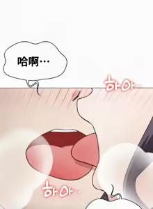Page 604 of 都會男子♂和方言女子♀的愛愛教學 26-53 完 - preview thumbnail