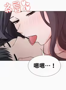 Page 614 of 都會男子♂和方言女子♀的愛愛教學 26-53 完 - preview thumbnail
