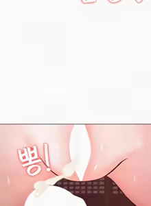 Page 625 of 都會男子♂和方言女子♀的愛愛教學 26-53 完 - preview thumbnail