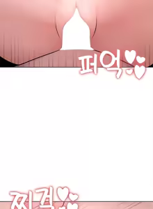 Page 643 of 都會男子♂和方言女子♀的愛愛教學 26-53 完 - preview thumbnail