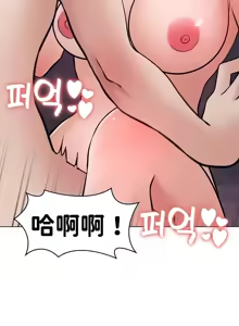 Page 648 of 都會男子♂和方言女子♀的愛愛教學 26-53 完 - preview thumbnail