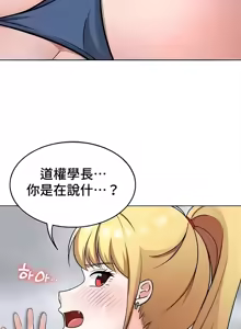 Page 750 of 都會男子♂和方言女子♀的愛愛教學 26-53 完 - preview thumbnail