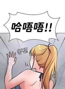 Page 753 of 都會男子♂和方言女子♀的愛愛教學 26-53 完 - preview thumbnail
