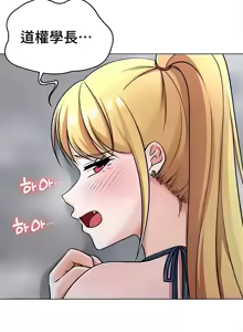 Page 755 of 都會男子♂和方言女子♀的愛愛教學 26-53 完 - preview thumbnail