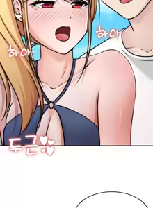 Page 766 of 都會男子♂和方言女子♀的愛愛教學 26-53 完 - preview thumbnail