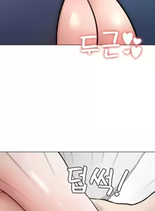 Page 776 of 都會男子♂和方言女子♀的愛愛教學 26-53 完 - preview thumbnail
