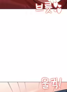 Page 780 of 都會男子♂和方言女子♀的愛愛教學 26-53 完 - preview thumbnail