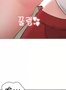 Page 781 of 都會男子♂和方言女子♀的愛愛教學 26-53 完 - preview thumbnail