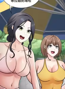 Page 785 of 都會男子♂和方言女子♀的愛愛教學 26-53 完 - preview thumbnail