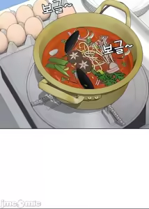 Page 787 of 都會男子♂和方言女子♀的愛愛教學 26-53 完 - preview thumbnail