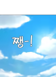 Page 802 of 都會男子♂和方言女子♀的愛愛教學 26-53 完 - preview thumbnail