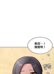 Page 804 of 都會男子♂和方言女子♀的愛愛教學 26-53 完 - preview thumbnail