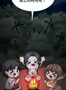 Page 813 of 都會男子♂和方言女子♀的愛愛教學 26-53 完 - preview thumbnail