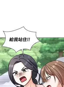 Page 821 of 都會男子♂和方言女子♀的愛愛教學 26-53 完 - preview thumbnail