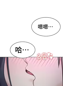 Page 847 of 都會男子♂和方言女子♀的愛愛教學 26-53 完 - preview thumbnail