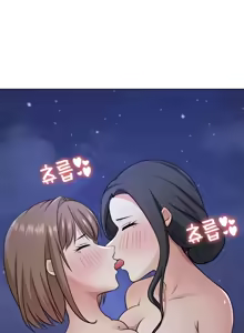 Page 859 of 都會男子♂和方言女子♀的愛愛教學 26-53 完 - preview thumbnail