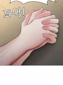 Page 875 of 都會男子♂和方言女子♀的愛愛教學 26-53 完 - preview thumbnail