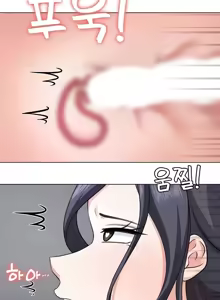Page 919 of 都會男子♂和方言女子♀的愛愛教學 26-53 完 - preview thumbnail