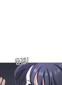 Page 920 of 都會男子♂和方言女子♀的愛愛教學 26-53 完 - preview thumbnail