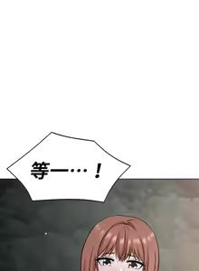 Page 930 of 都會男子♂和方言女子♀的愛愛教學 26-53 完 - preview thumbnail