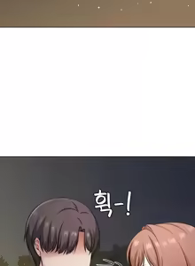 Page 934 of 都會男子♂和方言女子♀的愛愛教學 26-53 完 - preview thumbnail
