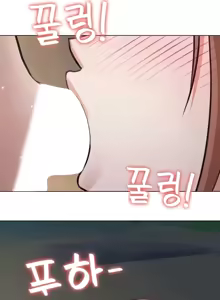 Page 938 of 都會男子♂和方言女子♀的愛愛教學 26-53 完 - preview thumbnail