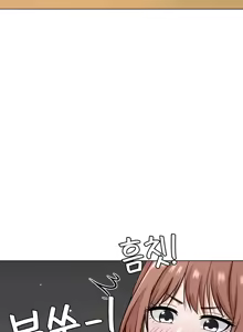 Page 940 of 都會男子♂和方言女子♀的愛愛教學 26-53 完 - preview thumbnail