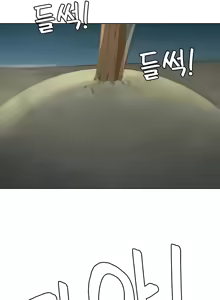 Page 958 of 都會男子♂和方言女子♀的愛愛教學 26-53 完 - preview thumbnail