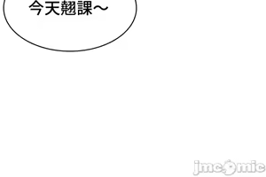 Page 968 of 都會男子♂和方言女子♀的愛愛教學 26-53 完 - preview thumbnail
