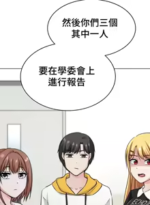 Page 975 of 都會男子♂和方言女子♀的愛愛教學 26-53 完 - preview thumbnail