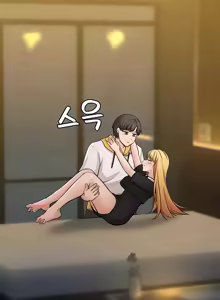 Page 988 of 都會男子♂和方言女子♀的愛愛教學 26-53 完 - preview thumbnail