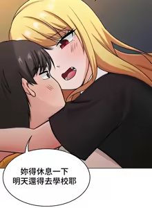 Page 990 of 都會男子♂和方言女子♀的愛愛教學 26-53 完 - preview thumbnail