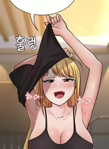 Page 999 of 都會男子♂和方言女子♀的愛愛教學 26-53 完 - preview thumbnail