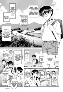 Page 4 of Natsu to Kawase to Boku to Are - preview thumbnail