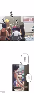 Page 1014 of 性愛轉生!? 三途川的女孩們 01-30 - preview thumbnail