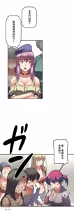 Page 1015 of 性愛轉生!? 三途川的女孩們 01-30 - preview thumbnail