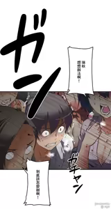 Page 1016 of 性愛轉生!? 三途川的女孩們 01-30 - preview thumbnail