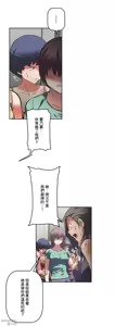Page 1020 of 性愛轉生!? 三途川的女孩們 01-30 - preview thumbnail