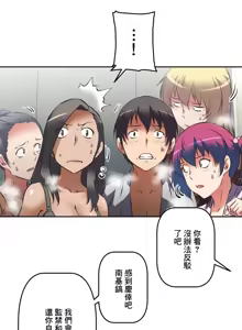Page 1021 of 性愛轉生!? 三途川的女孩們 01-30 - preview thumbnail