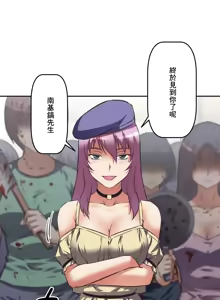 Page 1027 of 性愛轉生!? 三途川的女孩們 01-30 - preview thumbnail