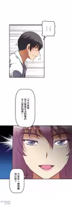 Page 1029 of 性愛轉生!? 三途川的女孩們 01-30 - preview thumbnail