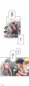 Page 1035 of 性愛轉生!? 三途川的女孩們 01-30 - preview thumbnail