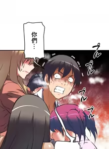 Page 1036 of 性愛轉生!? 三途川的女孩們 01-30 - preview thumbnail