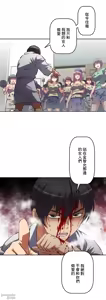 Page 1042 of 性愛轉生!? 三途川的女孩們 01-30 - preview thumbnail