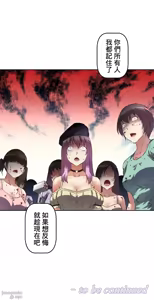 Page 1043 of 性愛轉生!? 三途川的女孩們 01-30 - preview thumbnail