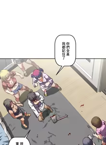 Page 1045 of 性愛轉生!? 三途川的女孩們 01-30 - preview thumbnail