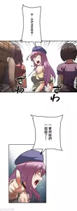 Page 1048 of 性愛轉生!? 三途川的女孩們 01-30 - preview thumbnail