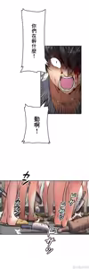 Page 1049 of 性愛轉生!? 三途川的女孩們 01-30 - preview thumbnail